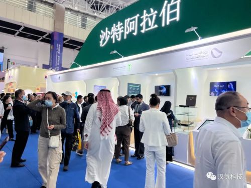 China Arab Expo - Han Hydrogen Technology: A New Heights in Green Energy