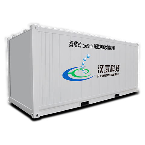 Skid mounted hydrogen production system equipment